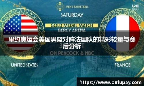 伟德国际1946