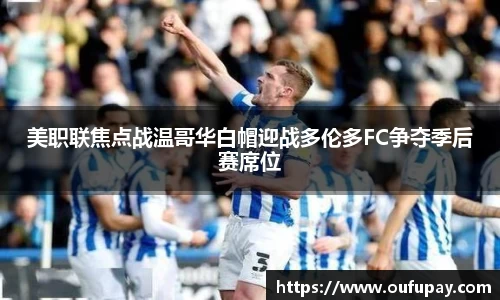 bevictor伟德